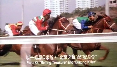 马神剧照的剧照