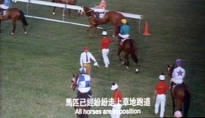 马神剧照的剧照