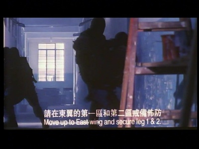 飞虎雄师之极道战士剧照的剧照