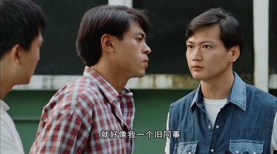 飞虎雄师之极道战士剧照的剧照