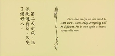 红玫瑰白玫瑰剧照的剧照