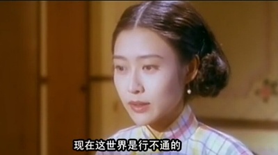 红玫瑰白玫瑰剧照的剧照