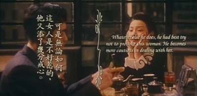 红玫瑰白玫瑰剧照的剧照