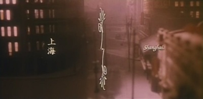 红玫瑰白玫瑰剧照的剧照