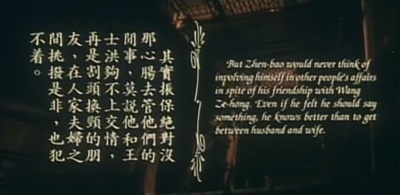 红玫瑰白玫瑰剧照的剧照