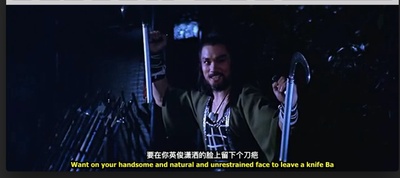 人皮灯笼剧照的剧照