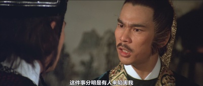 人皮灯笼剧照的剧照