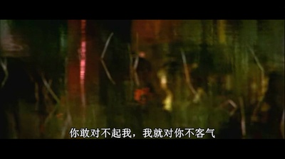 人皮灯笼剧照的剧照