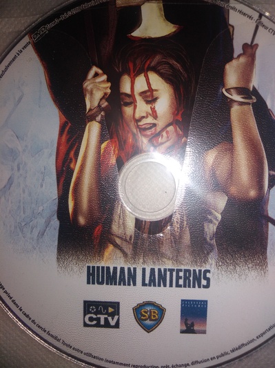 人皮灯笼剧照的剧照