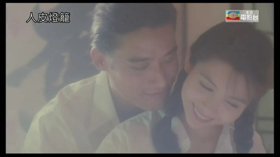 新人皮灯笼剧照的剧照