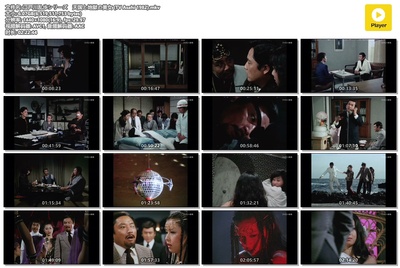 明智小五郎美女系列：天国与地狱的美女剧照的剧照