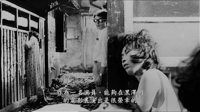 天国与地狱剧照的剧照