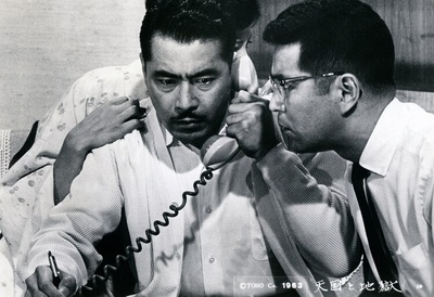 天国与地狱剧照的剧照