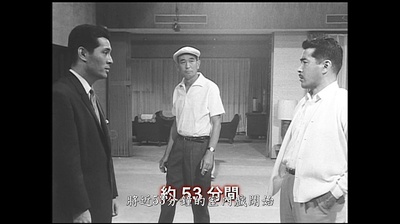 天国与地狱剧照的剧照