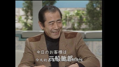 天国与地狱剧照的剧照