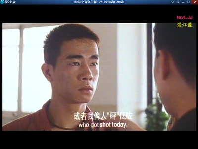 点指兵兵之青年干探剧照的剧照