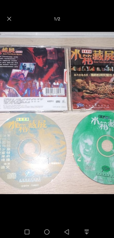 重案实录之水箱藏尸剧照的剧照