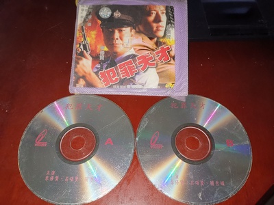 犯罪天才剧照的剧照