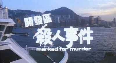 开发区杀人事件剧照的剧照