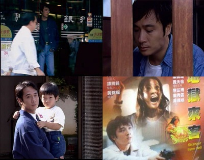 地狱来客剧照的剧照