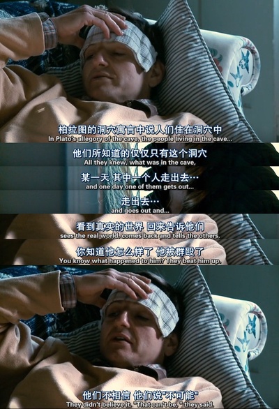 另一个地球剧照的剧照