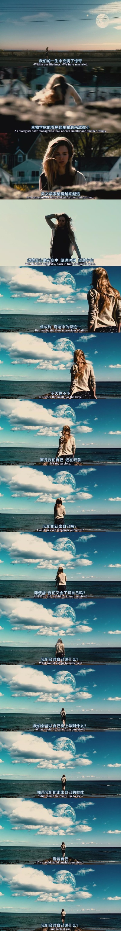 另一个地球剧照的剧照