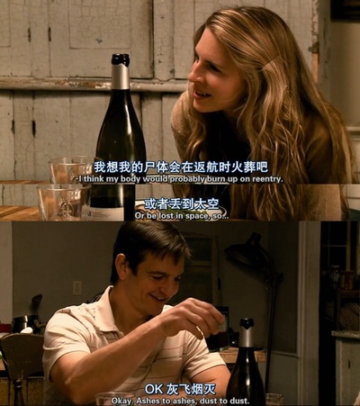 另一个地球剧照的剧照