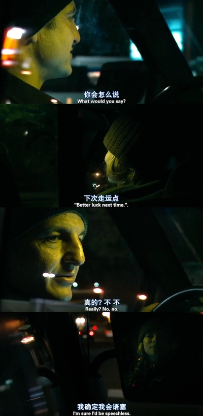 另一个地球剧照的剧照