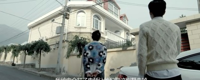 鬼宅笔记剧照的剧照