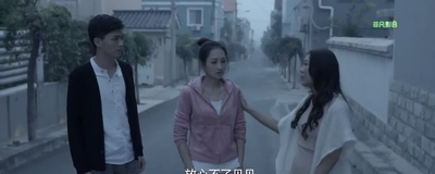 鬼宅笔记剧照的剧照