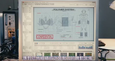 破里拳Polimar剧照的剧照