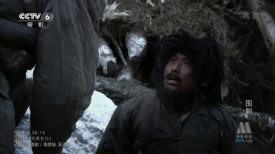 围剿剧照的剧照