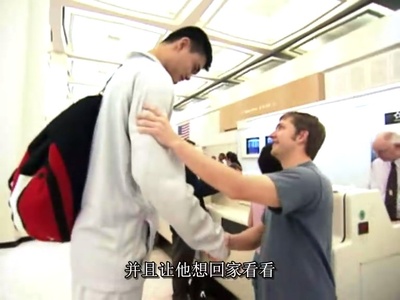 姚明年剧照的剧照