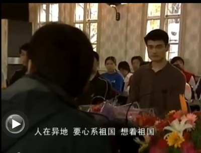 姚明年剧照的剧照