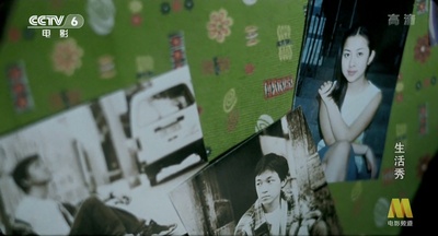 生活秀剧照的剧照