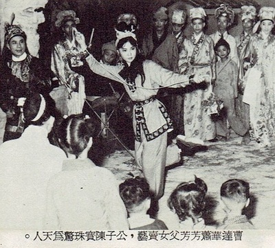 红线女夜盗宝盒剧照的剧照