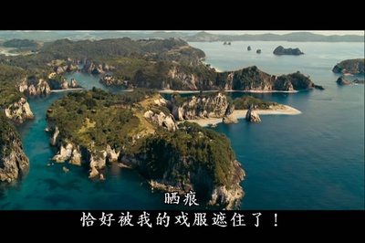 纳尼亚传奇2：凯斯宾王子剧照的剧照