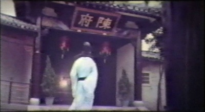 陈靖姑收妖剧照的剧照