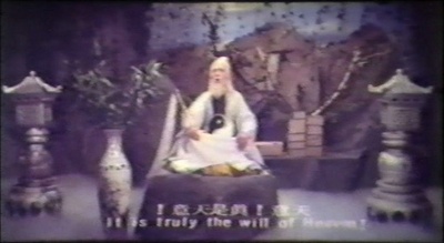 陈靖姑收妖剧照的剧照