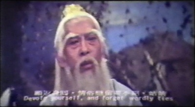 陈靖姑收妖剧照的剧照