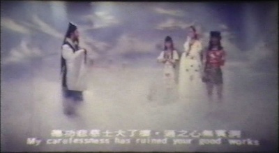 陈靖姑收妖剧照的剧照