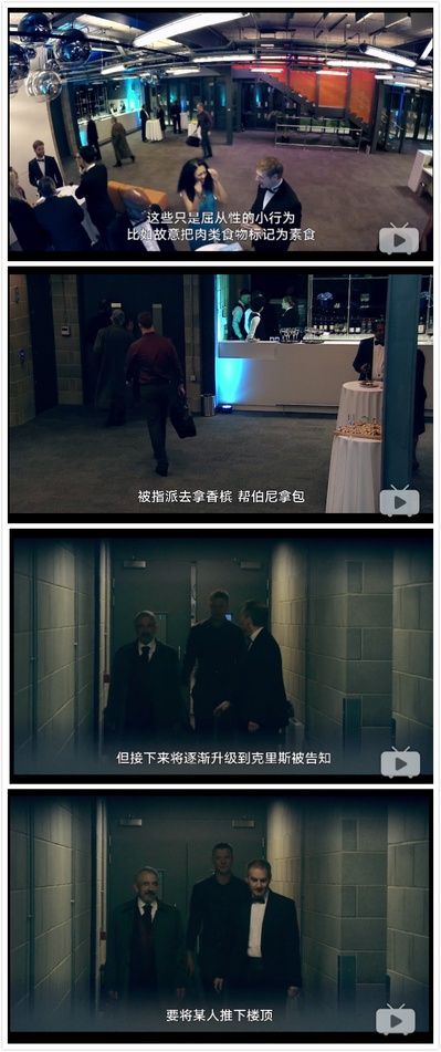 达伦·布朗：就范剧照的剧照