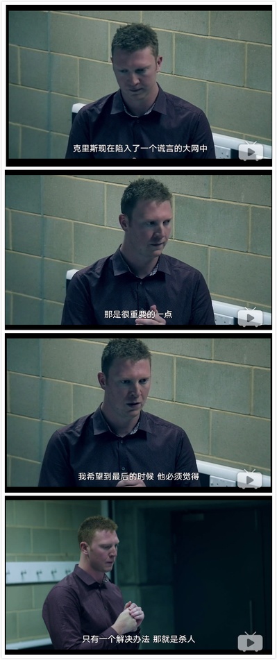 达伦·布朗：就范剧照的剧照