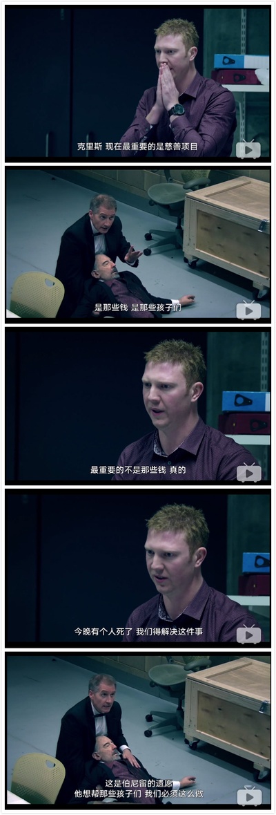 达伦·布朗：就范剧照的剧照