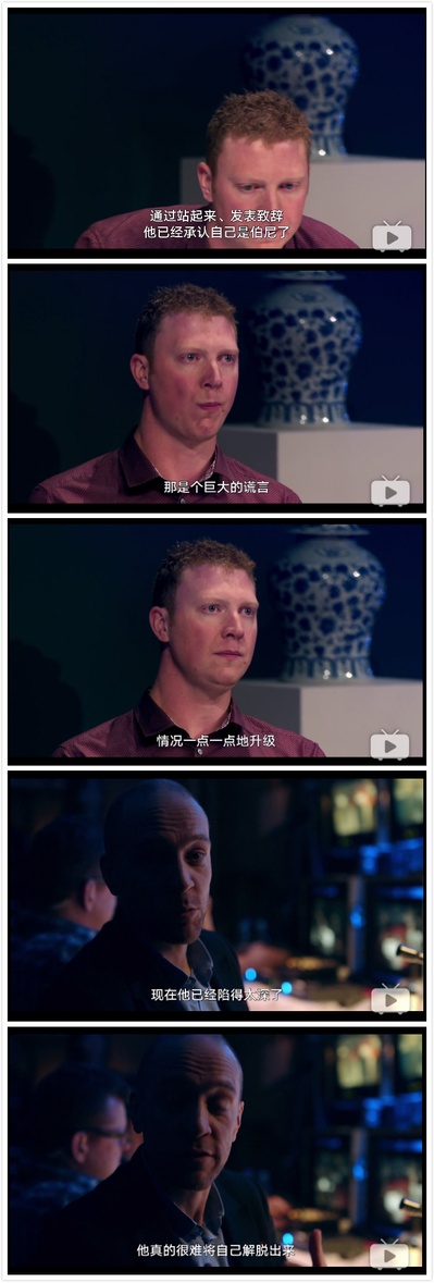 达伦·布朗：就范剧照的剧照