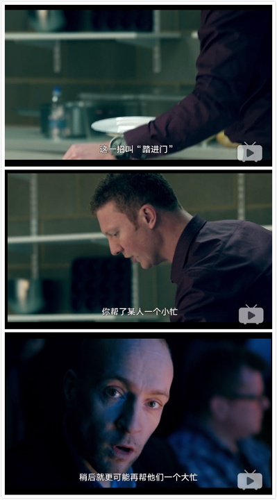 达伦·布朗：就范剧照的剧照