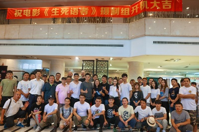 生死语者·秦明剧照的剧照