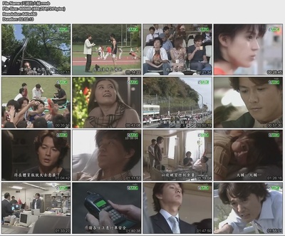 给天国的大辅～箱根长跑的约定剧照的剧照