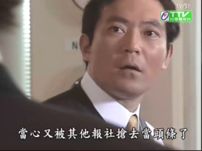 给天国的大辅～箱根长跑的约定剧照的剧照