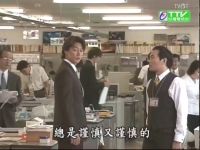 给天国的大辅～箱根长跑的约定剧照的剧照